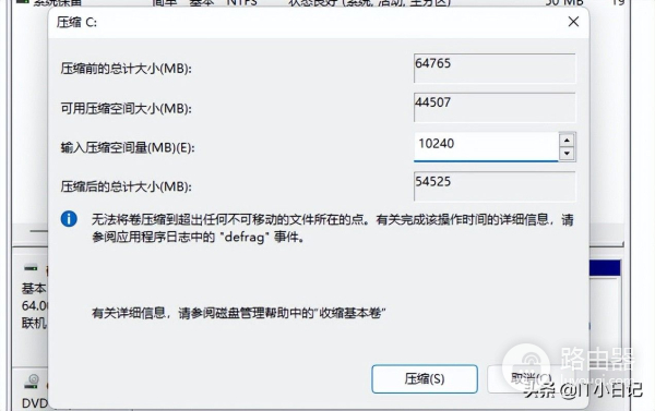 如何分出DEF盘(新买的电脑如何分盘)