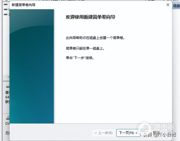 如何分出DEF盘(新买的电脑如何分盘)