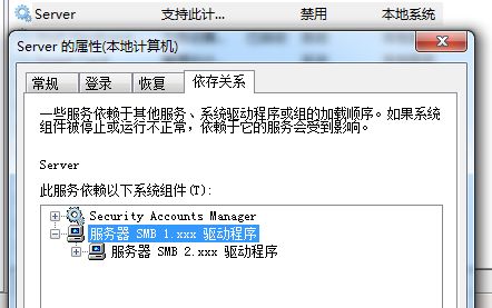 如何真正彻底关掉445端口(如何关闭路由器端口445)