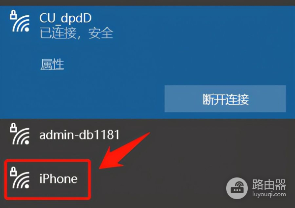 笔记本电脑怎么连接手机的热点(手机如何开热点给电脑)