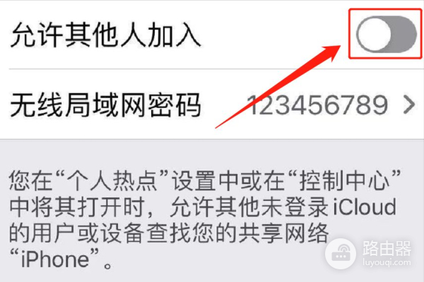 笔记本电脑怎么连接手机的热点(手机如何开热点给电脑)