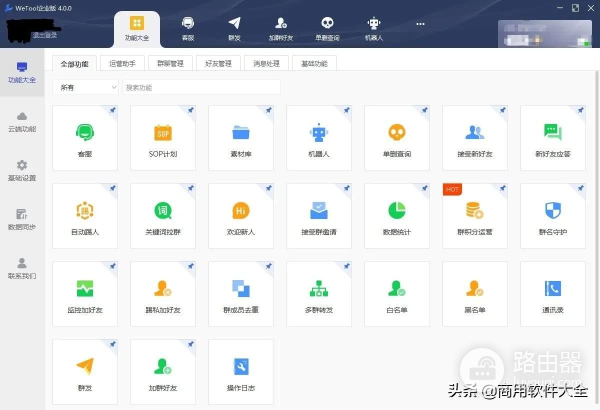 电脑微信如何实现多开(微信电脑版如何多开)