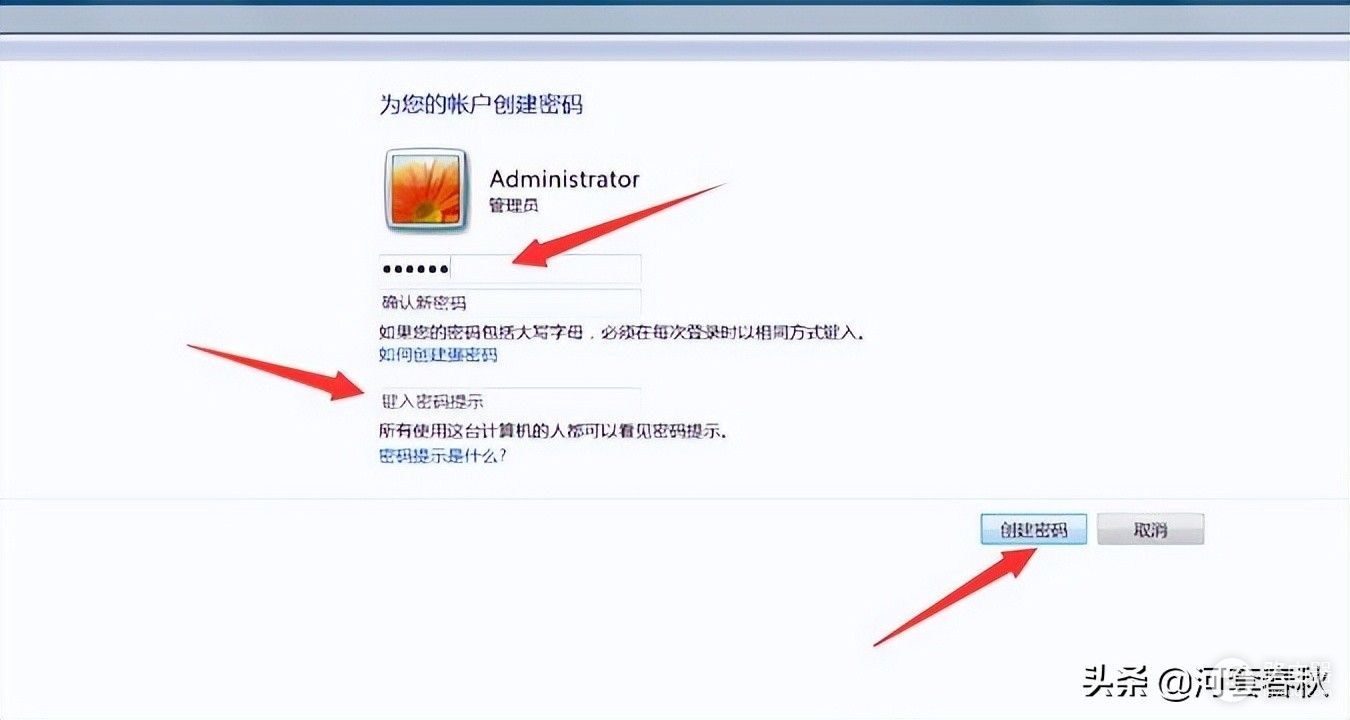 win10设置开机密码的方法(开机电脑密码如何设置)