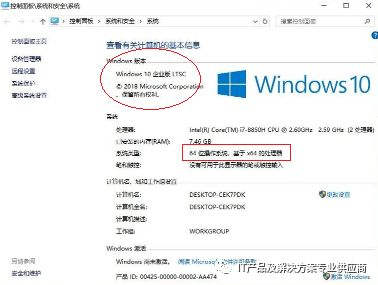 如何查看自己电脑使用的操作系统(如何看自己电脑系统)