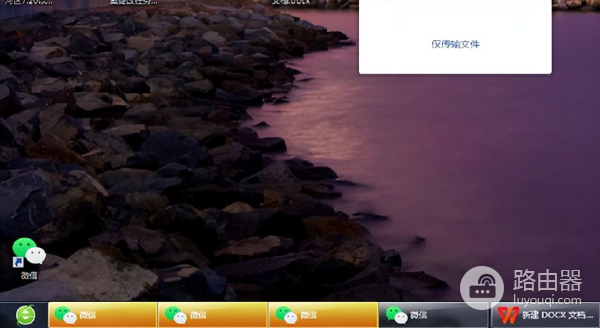 电脑版微信隐藏功能(微信登录电脑如何隐藏)