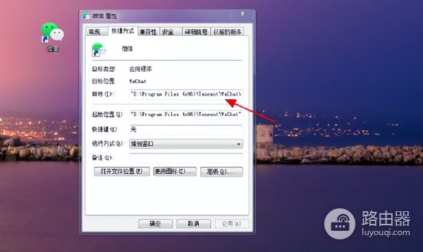 电脑版微信隐藏功能(微信登录电脑如何隐藏)