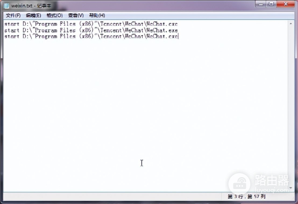 电脑版微信隐藏功能(微信登录电脑如何隐藏)