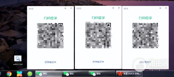 电脑版微信隐藏功能(微信登录电脑如何隐藏)