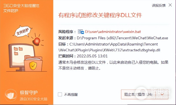 电脑版微信隐藏功能(微信登录电脑如何隐藏)