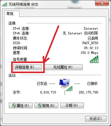 无线wifi路由器配置(450无线路由器如何设置)