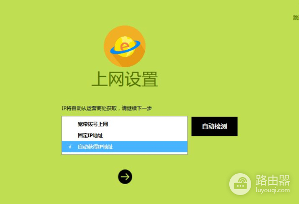 无线wifi路由器配置(450无线路由器如何设置)