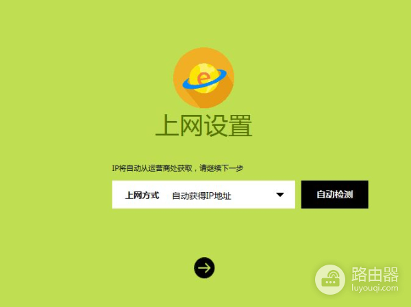无线wifi路由器配置(450无线路由器如何设置)