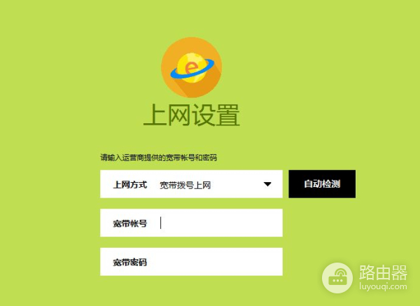 无线wifi路由器配置(450无线路由器如何设置)