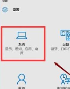 win10系统如何调整电脑字体大小(如何改电脑字体大小)