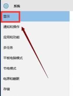 win10系统如何调整电脑字体大小(如何改电脑字体大小)