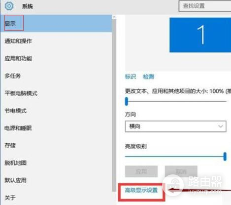 win10系统如何调整电脑字体大小(如何改电脑字体大小)