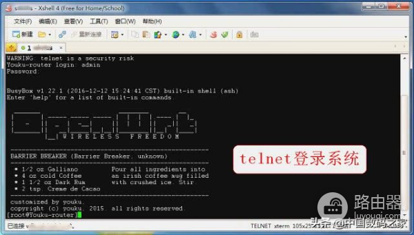路由器维修救砖技巧(路由器 如何维修)