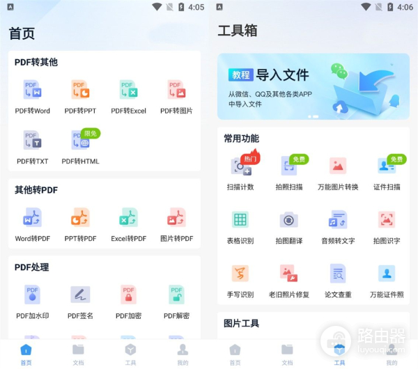 想知道图片如何无损放大(如何在电脑上放大图片)