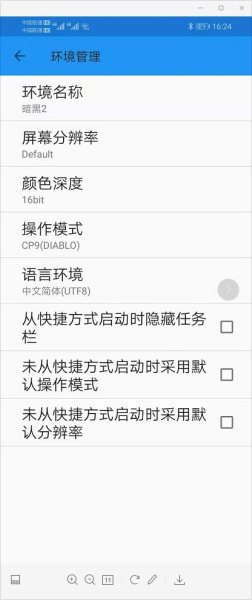 电脑PC游戏(电脑上如何玩手机游戏)