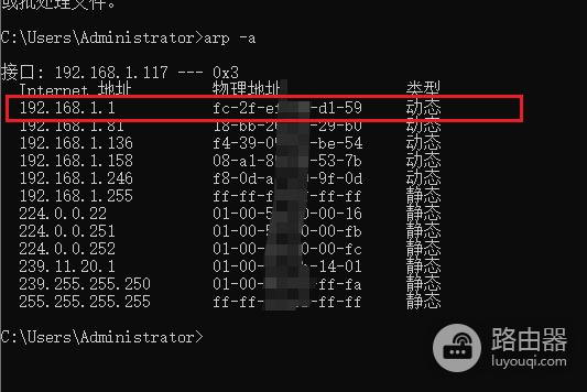 怎么清除arp(如何清除路由器arp记录)