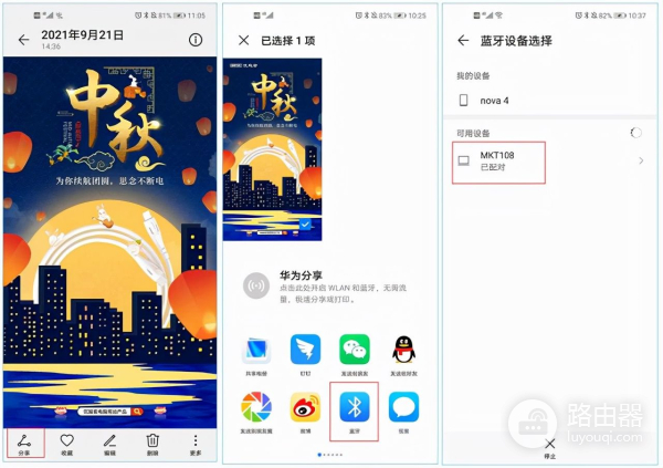 手机与电脑如何互传文件(手机如何传输文件到电脑)