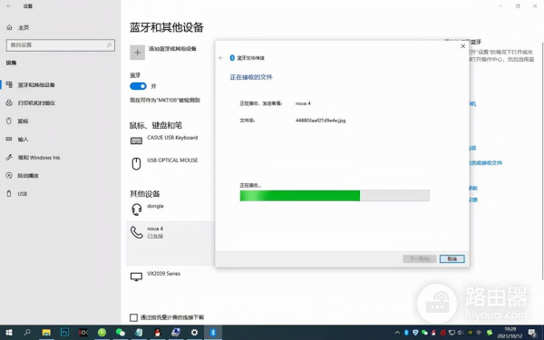 手机与电脑如何互传文件(手机如何传输文件到电脑)