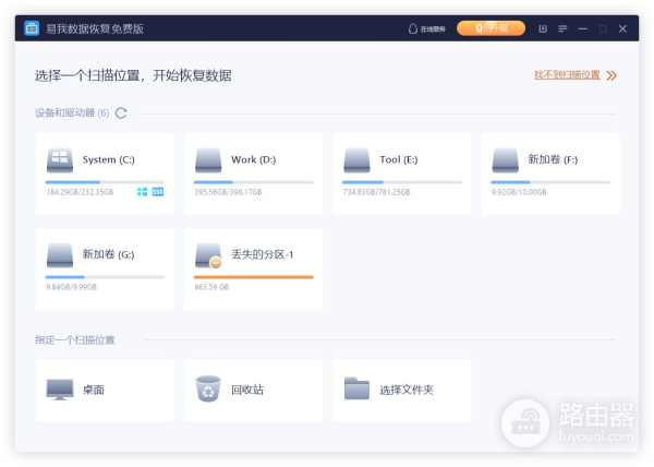 如何找到电脑上隐藏的文件(电脑如何找到隐藏文件)