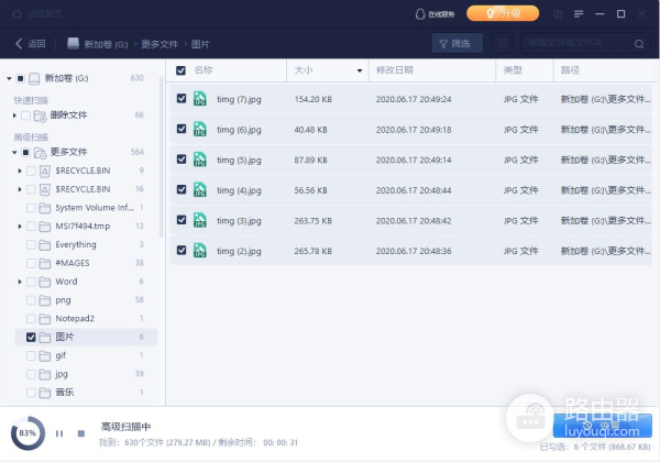 如何找到电脑上隐藏的文件(电脑如何找到隐藏文件)