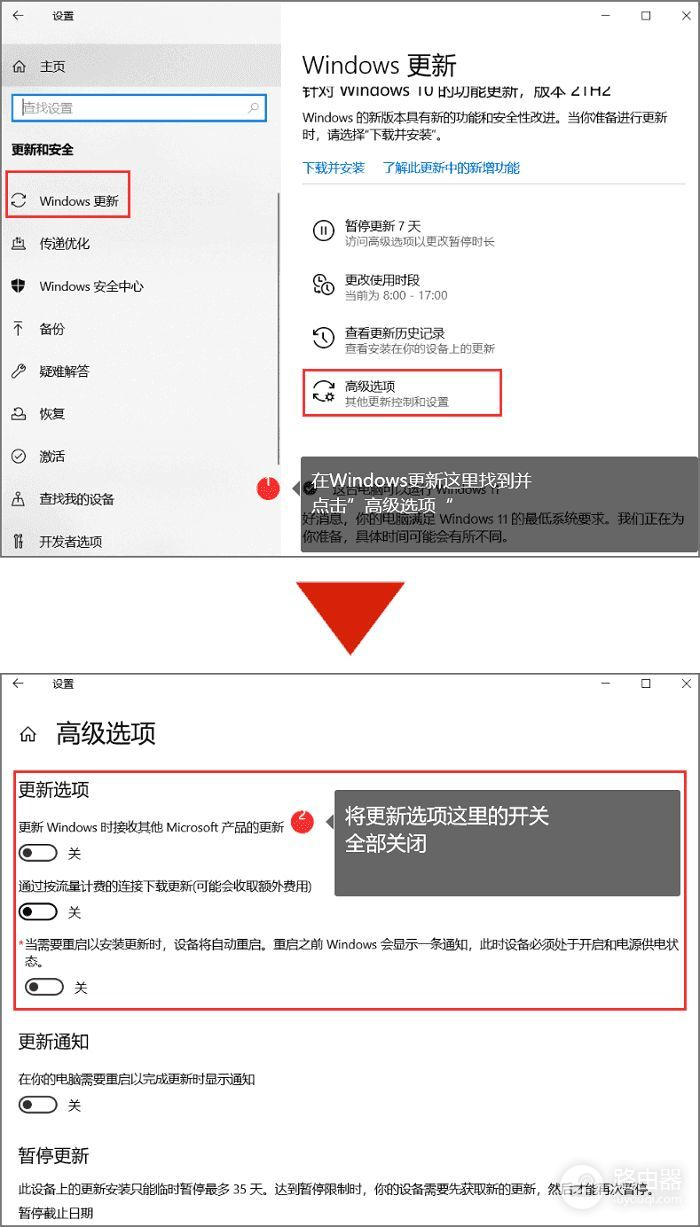 如何关闭电脑自动更新(如何关闭电脑更新系统)