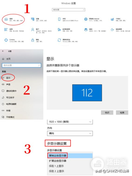 笔记本如何连接电视机(如何把电脑与电视连接)