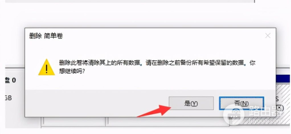 怎么增加电脑系统盘的容量(如何扩大电脑硬盘容量)