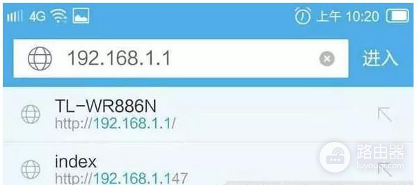 赶紧用手机重置路由器及密码(路由器如何用手机重置密码)