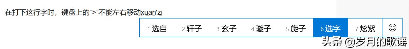 电脑输入法快捷键改变(电脑如何改变输入法)