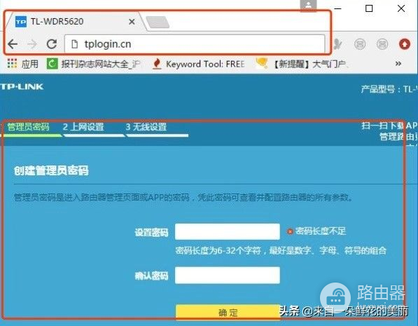 Wifi路由器到底怎么设置与使用(如何通过路由器设置访问网站)