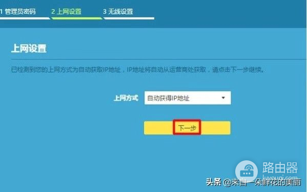 Wifi路由器到底怎么设置与使用(如何通过路由器设置访问网站)