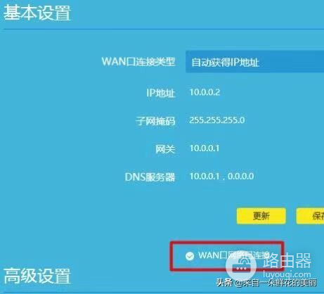 Wifi路由器到底怎么设置与使用(如何通过路由器设置访问网站)