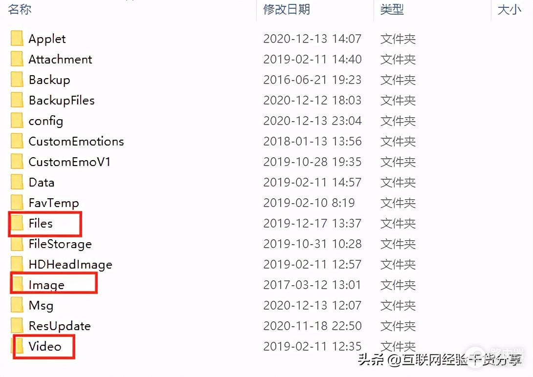 如何清除微信电脑版中的聊天文件及记录(如何清除电脑微信记录)