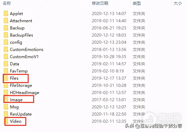 如何清除微信电脑版中的聊天文件及记录(如何清除电脑微信记录)