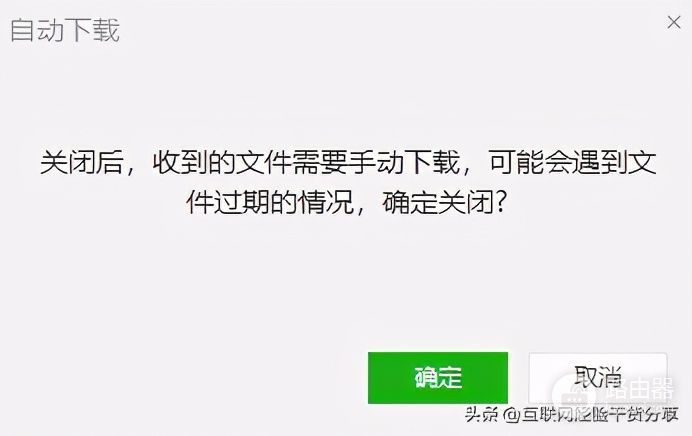 如何清除微信电脑版中的聊天文件及记录(如何清除电脑微信记录)