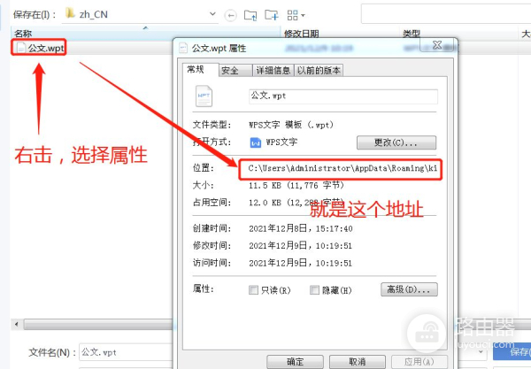 如何实现快速修改公文格式(电脑如何更改文件格式)