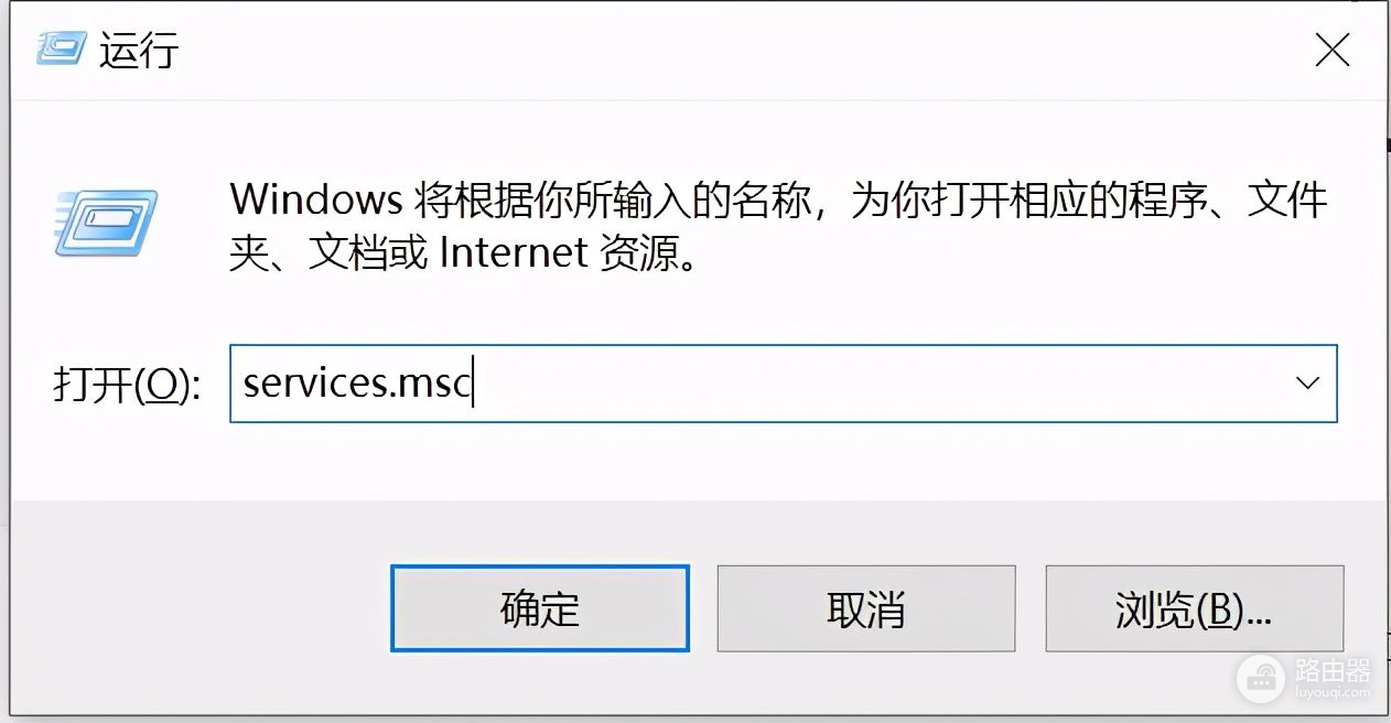 win10如何彻底关闭自动更新(如何关闭电脑的自动更新)