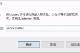 win10如何彻底关闭自动更新(如何关闭电脑的自动更新)