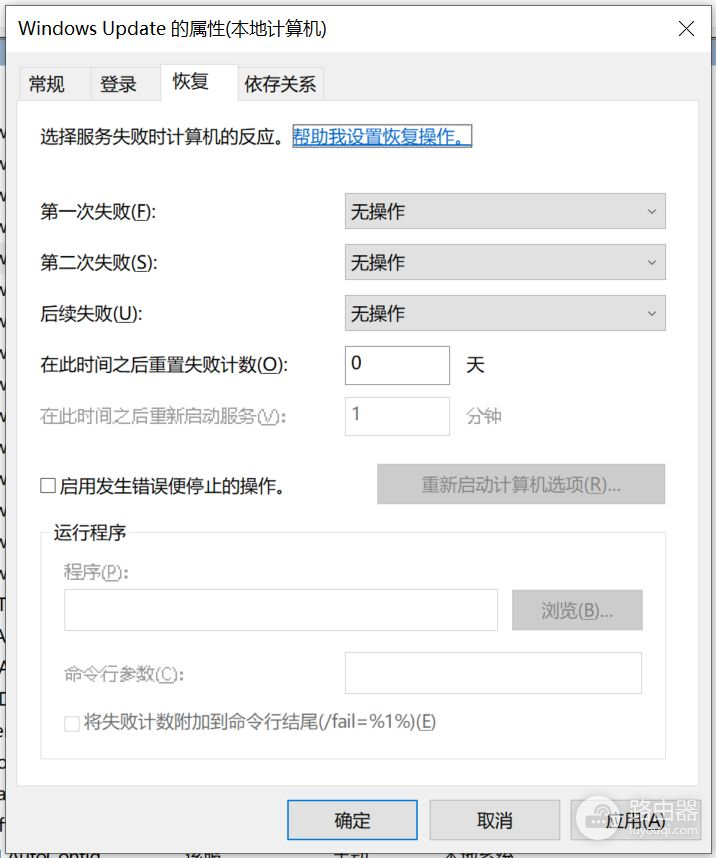 win10如何彻底关闭自动更新(如何关闭电脑的自动更新)