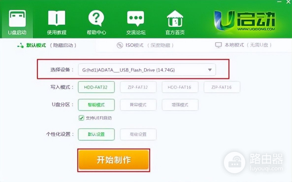 u启动u盘装系统教程(u盘如何装电脑系统)
