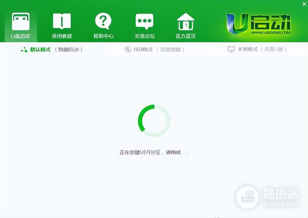 u启动u盘装系统教程(u盘如何装电脑系统)