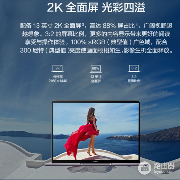 新手小白怎样选购笔记本电脑(新手如何买电脑笔记本)