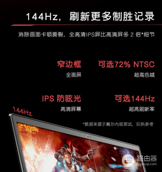 新手小白怎样选购笔记本电脑(新手如何买电脑笔记本)