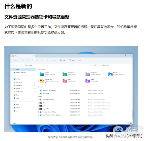 无需更新系统(如何设置电脑系统从不更新)