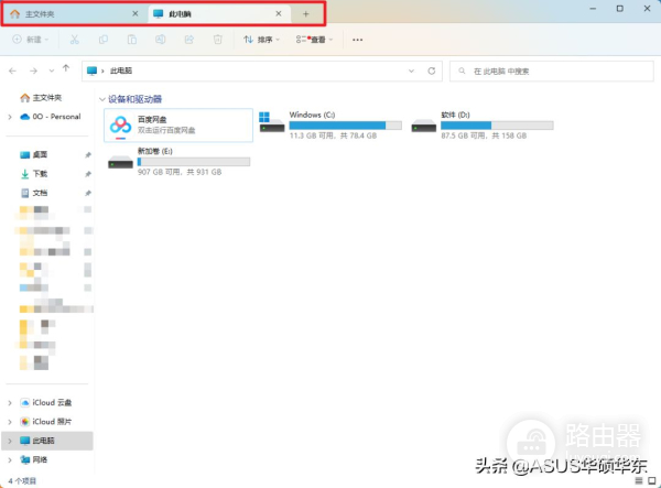 无需更新系统(如何设置电脑系统从不更新)