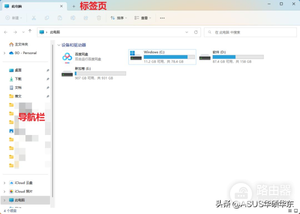 无需更新系统(如何设置电脑系统从不更新)
